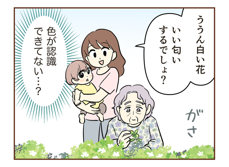 tw_075