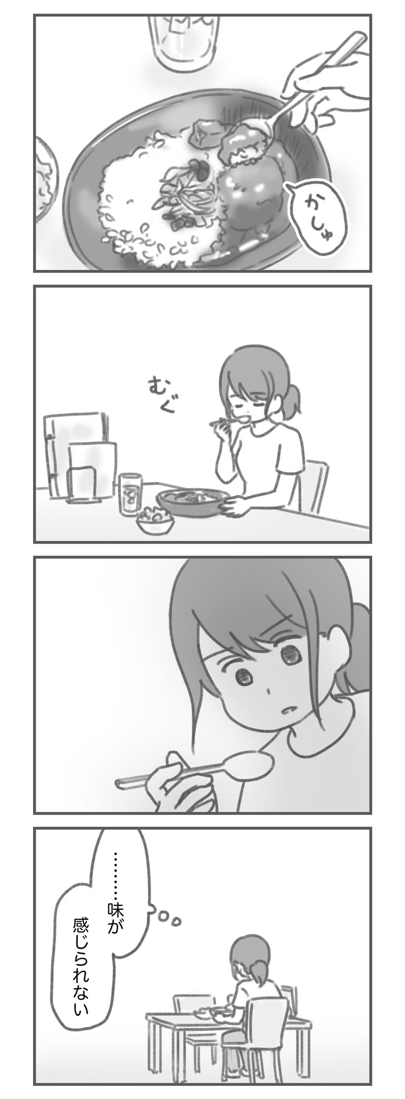 平凡な主婦 浮気に完全勝利する ゆむい SOMAN