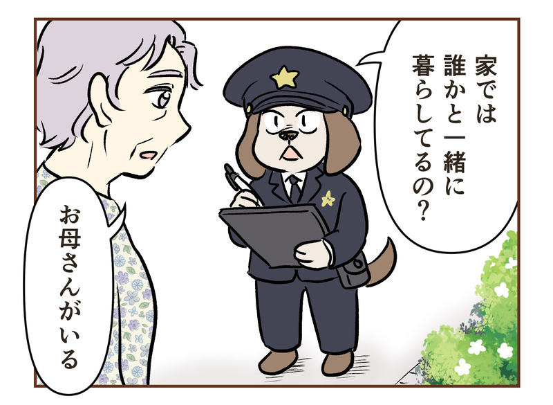 tw_131