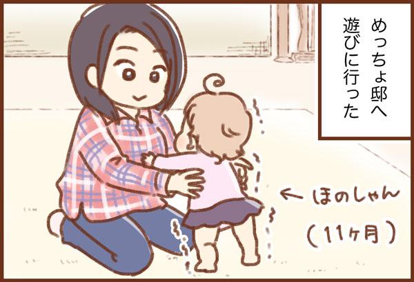 女の子の太ももについての考察 ゆむいhpa Powered By ライブドアブログ