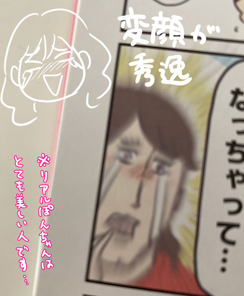 ぽんぽん子育て ぽんぽん ゆむい