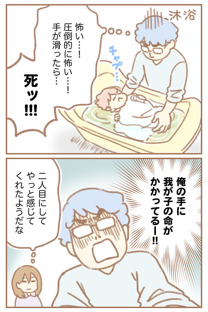 親になったの私だけ!? ゆむい 耳たぶ吸ってたも〜れ