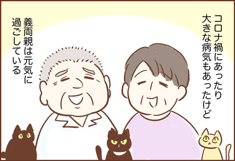 明治村 はあとふるレター ゆむい