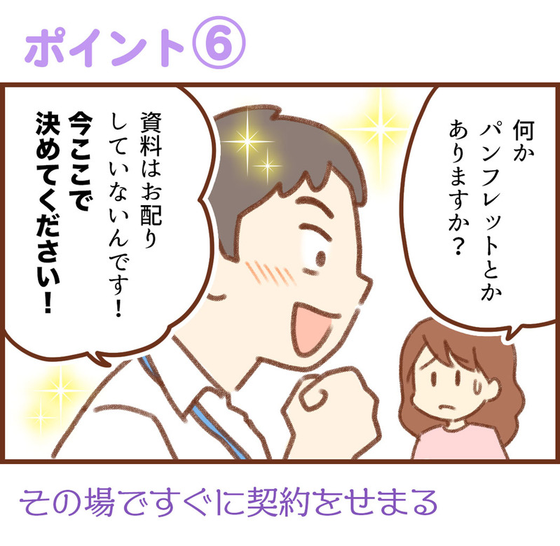電力自由化トラブル ゆむい