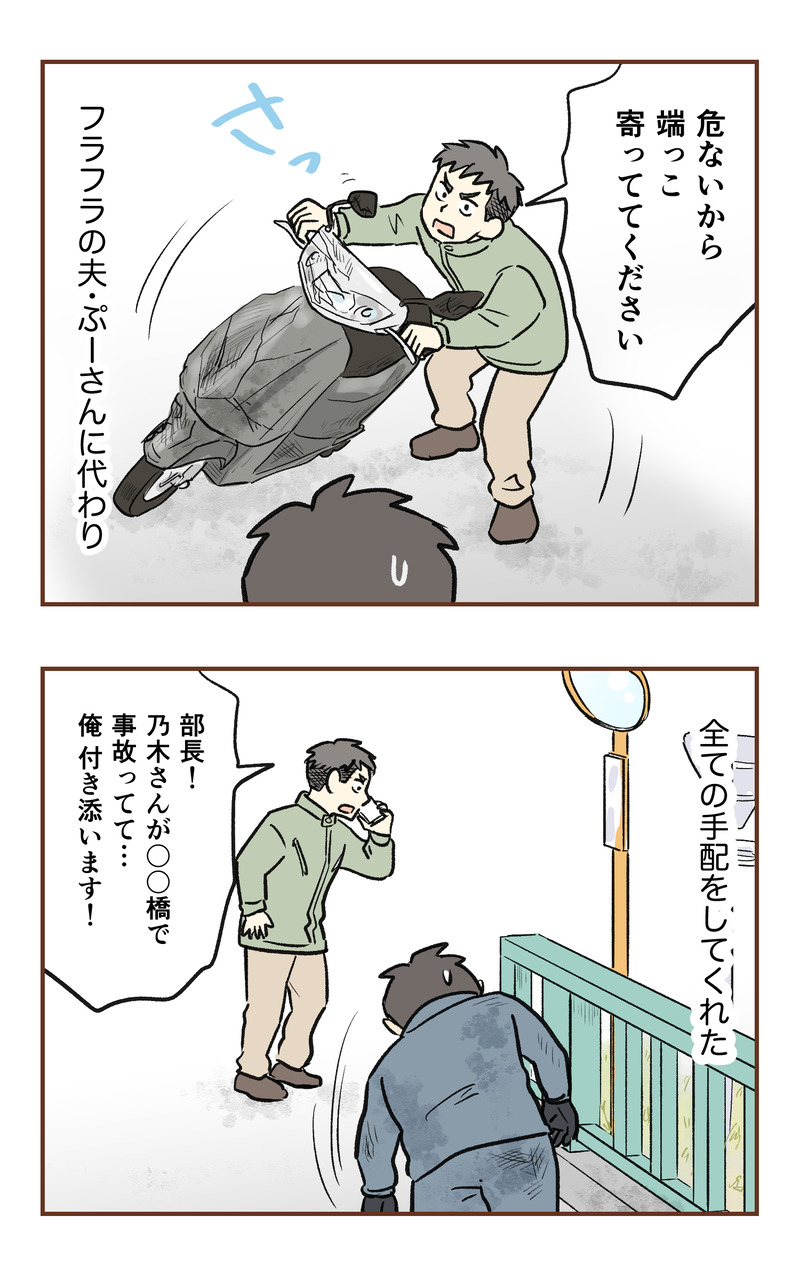 k_無保険２コマ_019