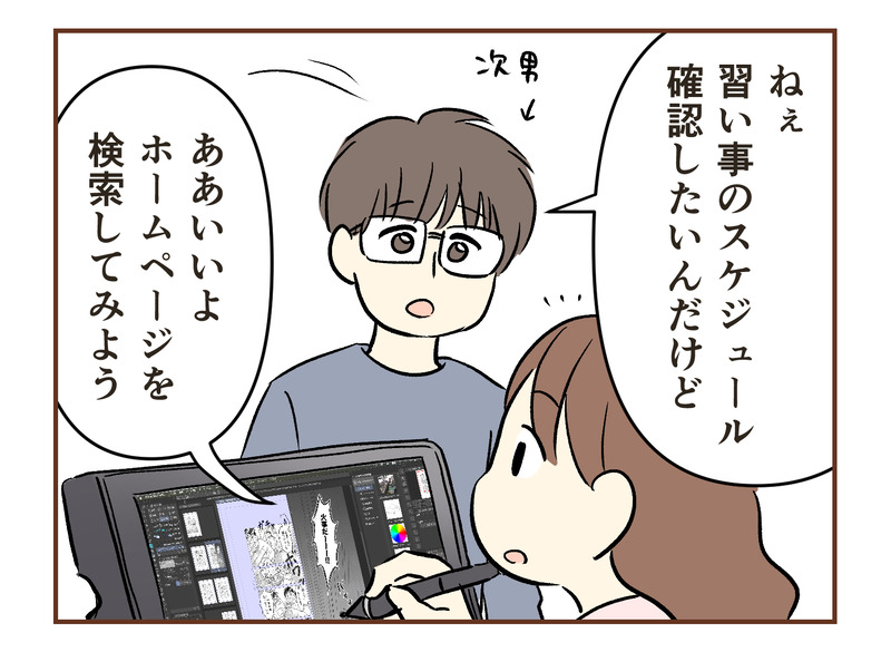 tw_175