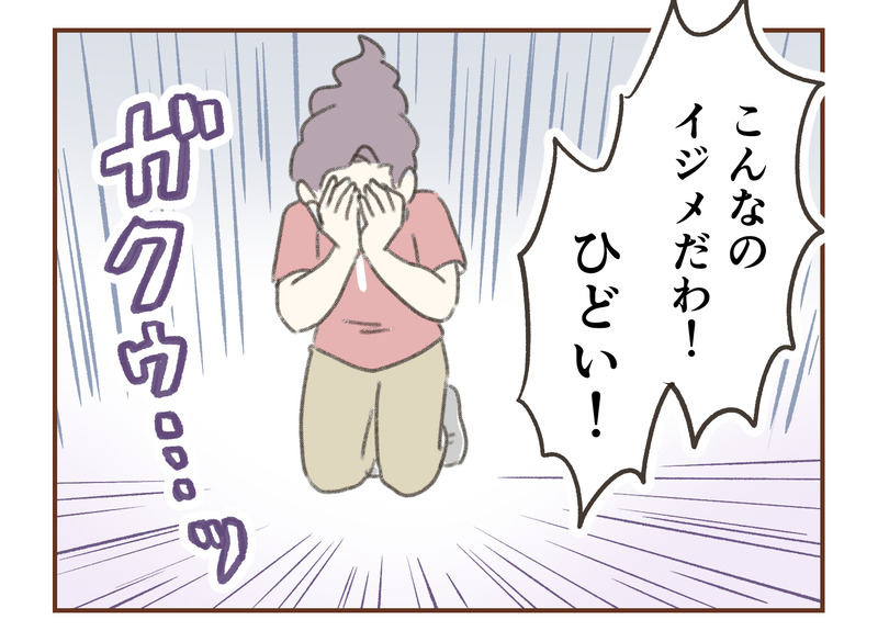 人生半ばに揺らぐ舟［第11話］
