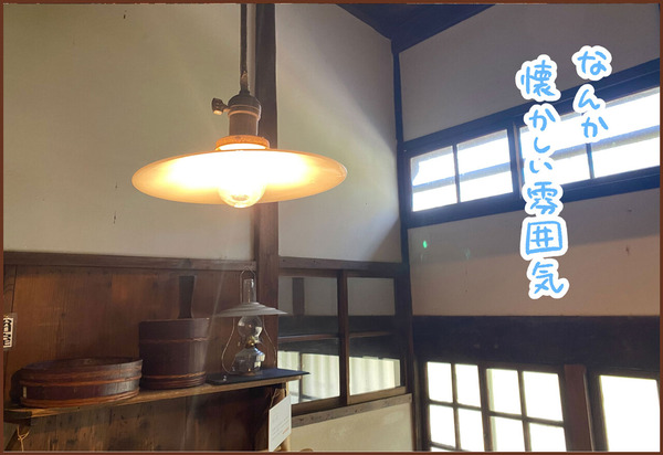 明治村 元旦 ゆむい