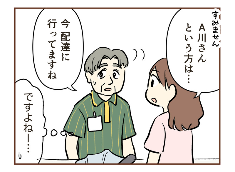 tw_160