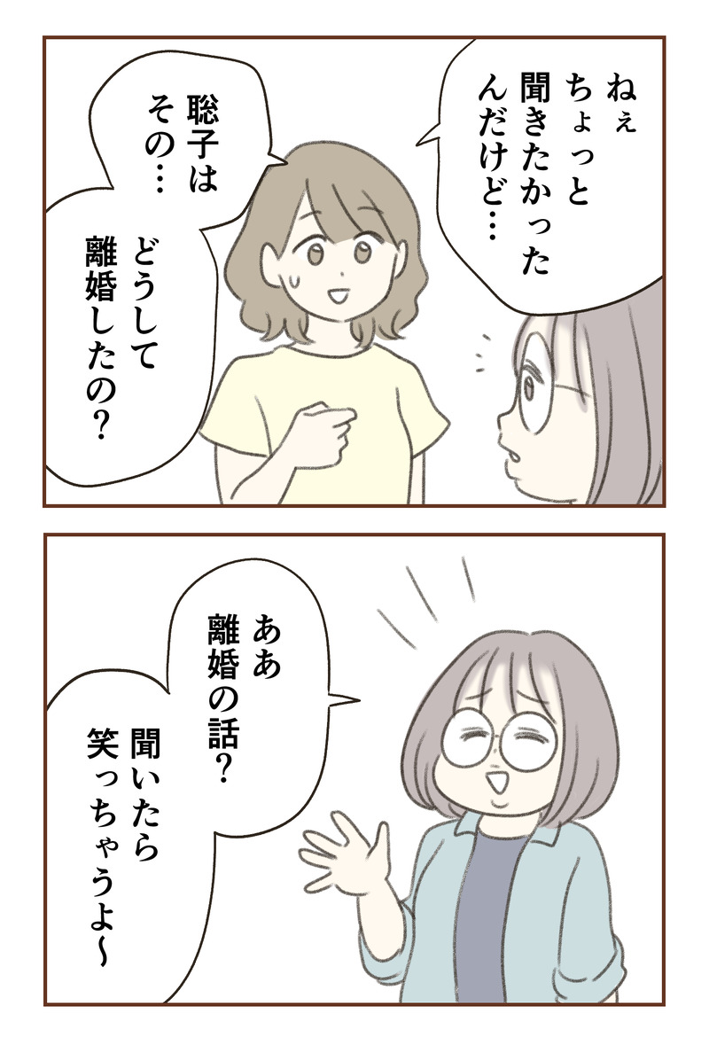 04_2