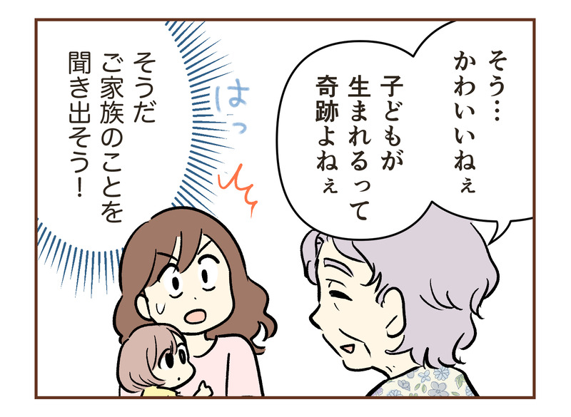 tw_096