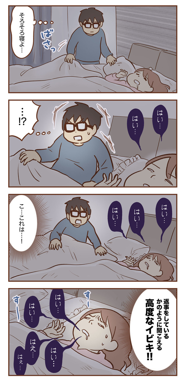夫婦の寝室　ゆむい