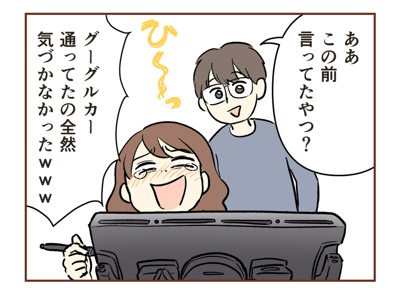 tw_181