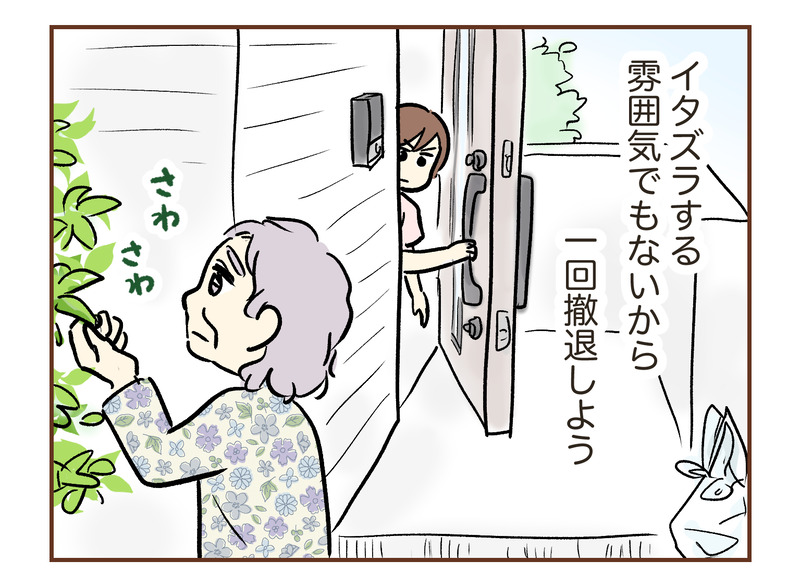 tw_022