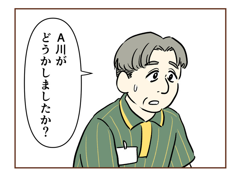 tw_161
