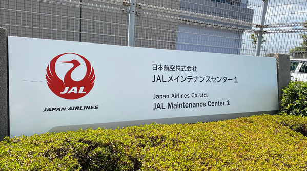 JAL SKY MUSEUM　JALスカイミュージアム　ゆむい