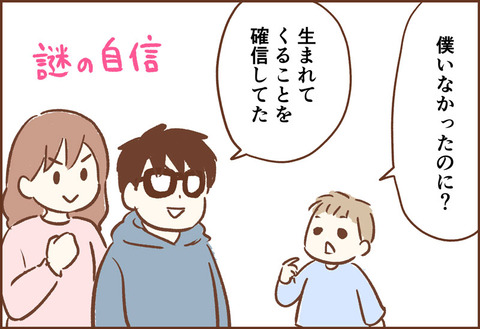 明治村 はあとふるレター ゆむい