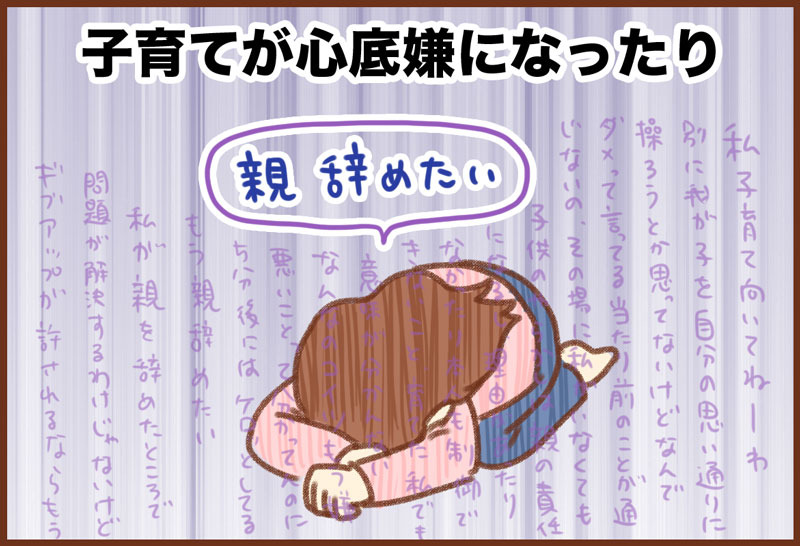ゆむい2020