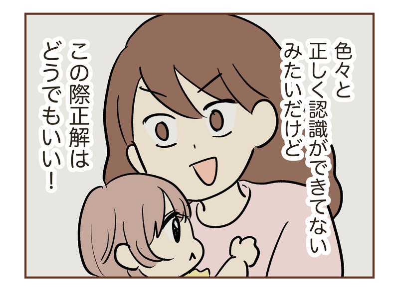tw_081