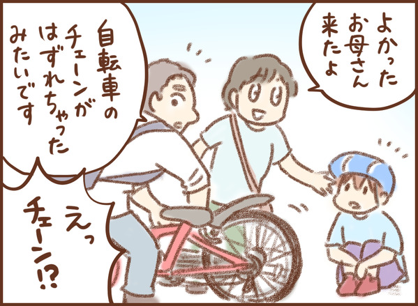 親切な人たち ゆむい