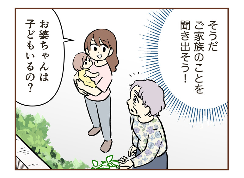 tw_097