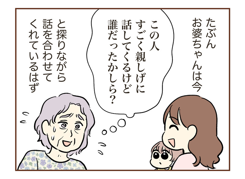 tw_090