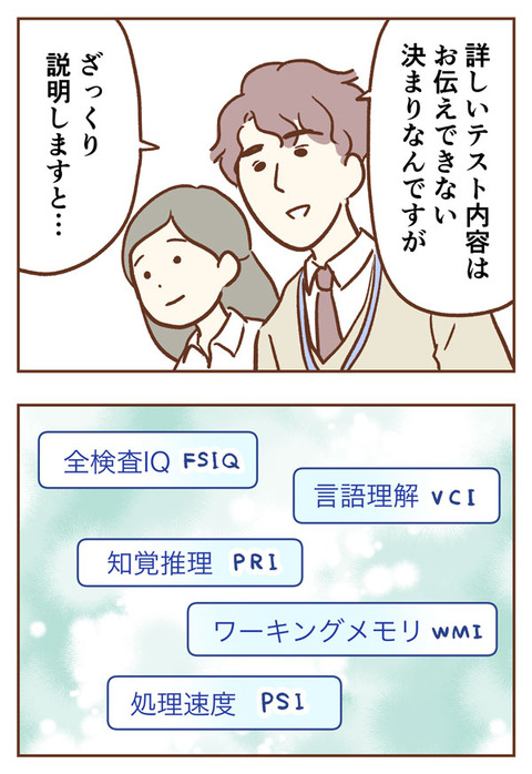 手が出るわが子を止められない 柑奈 ゆむい