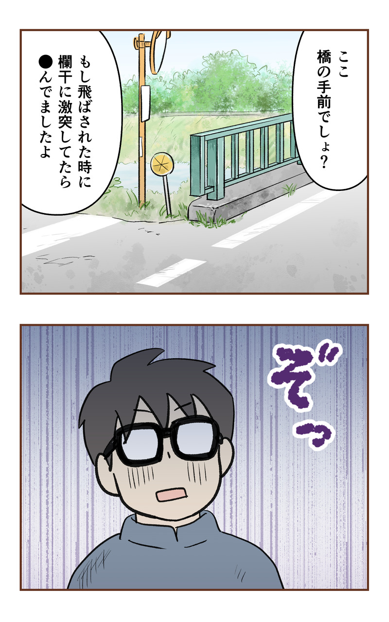 k_無保険２コマ_024