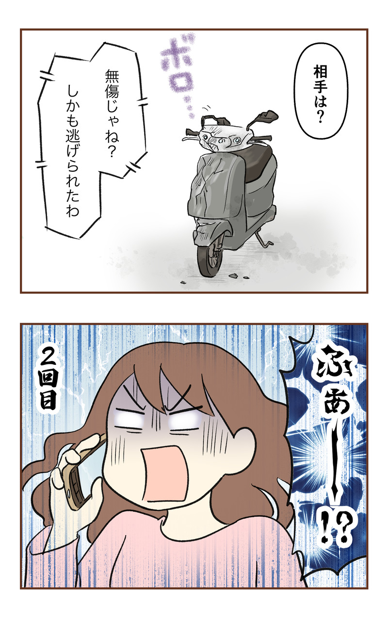 k_無保険２コマ_030