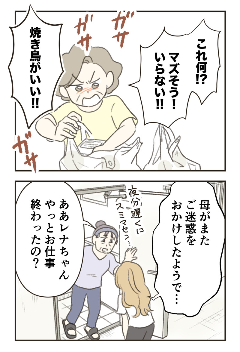 tw_06_08