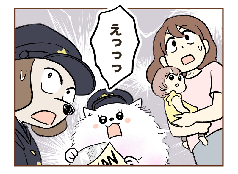 不法侵入!?警察呼んだ話【9】