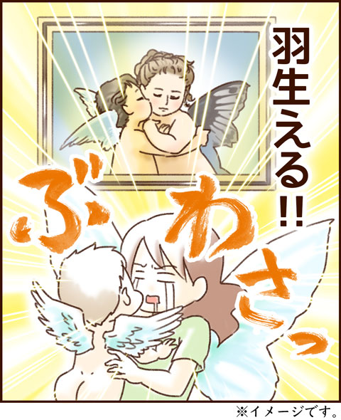 yumui336-8