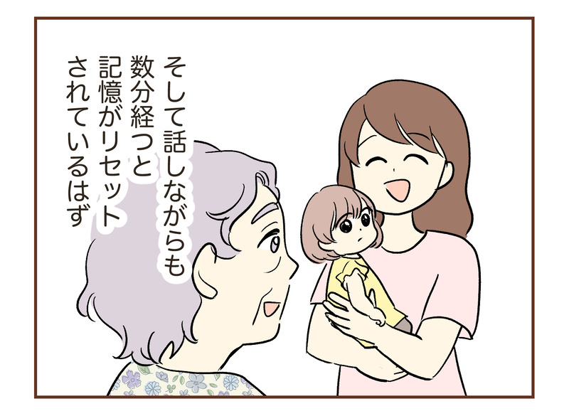 tw_092