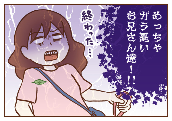 犬の散歩　ゆむい