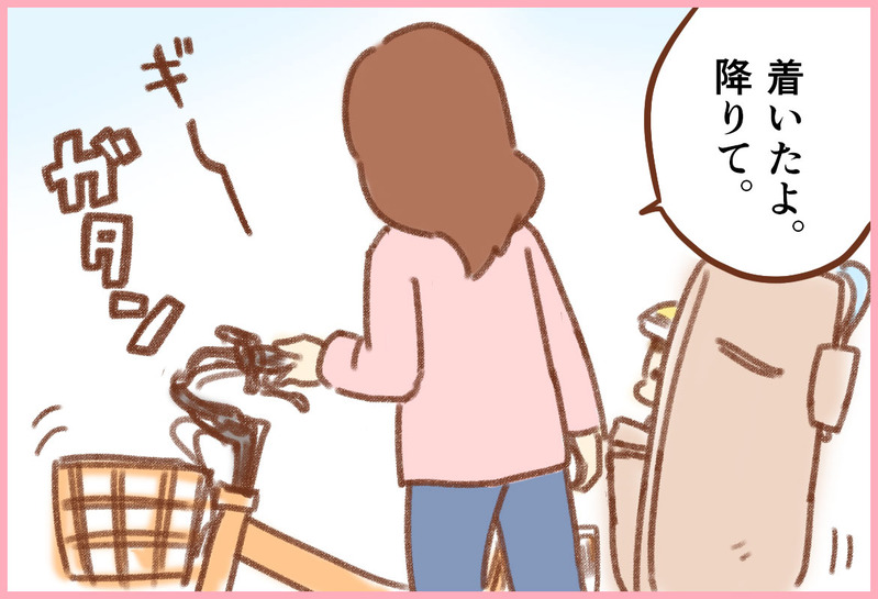 卒園 ゆむい