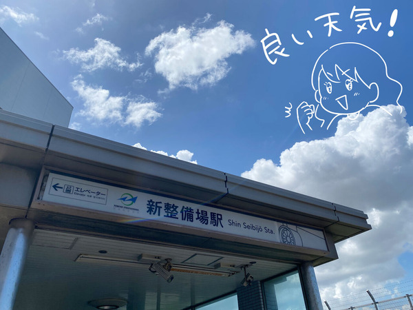 JAL SKY MUSEUM　JALスカイミュージアム　ゆむい