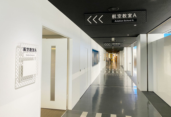 JAL SKY MUSEUM　JALスカイミュージアム　ゆむい