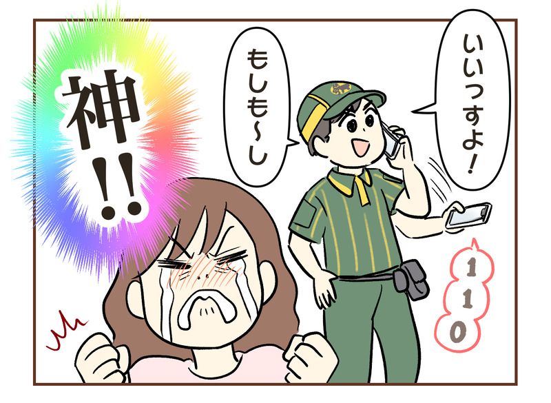 tw_060