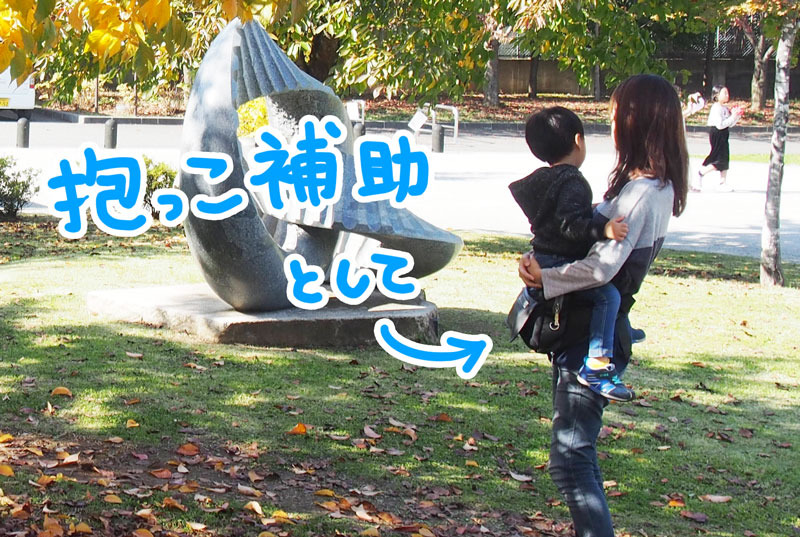 パパバッグ