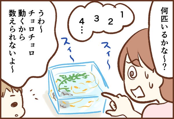 現代っ子の思考回路　ゆむい