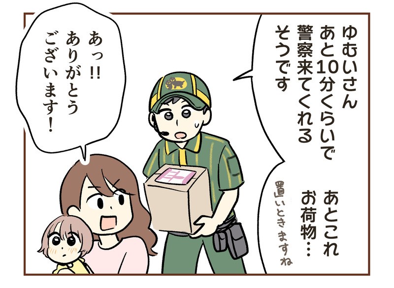 tw_083