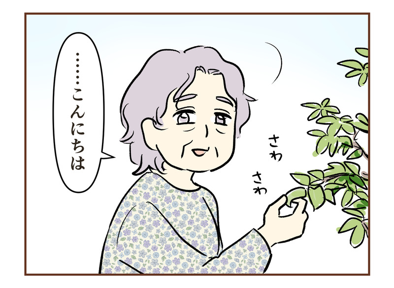 tw_005