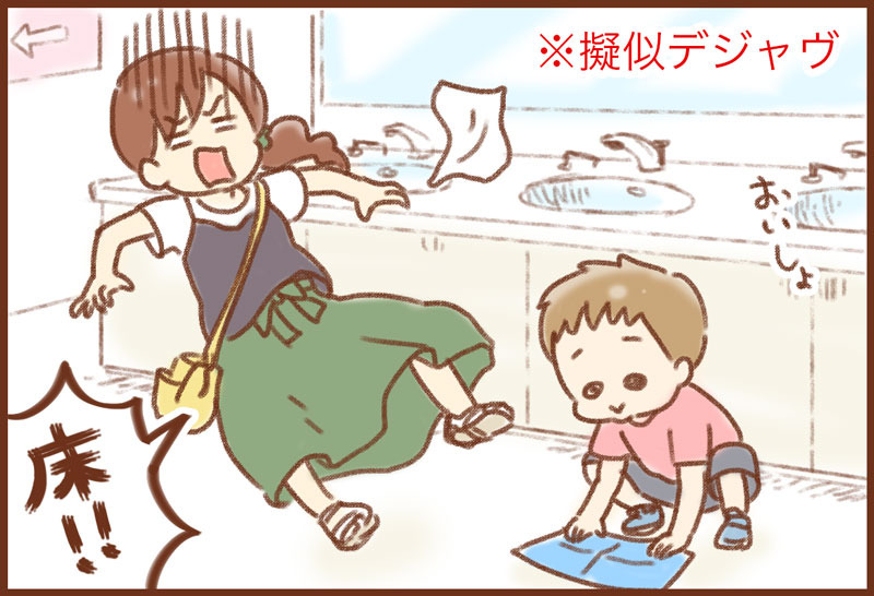 ナナイロペリカン ゆむい