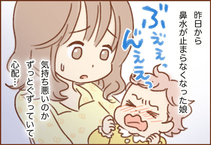 赤ちゃんの鼻づまりに役立つアイテム！【conobie PR】