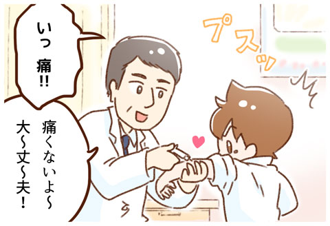 ５歳児に子ども騙しのおまじないは通じる？