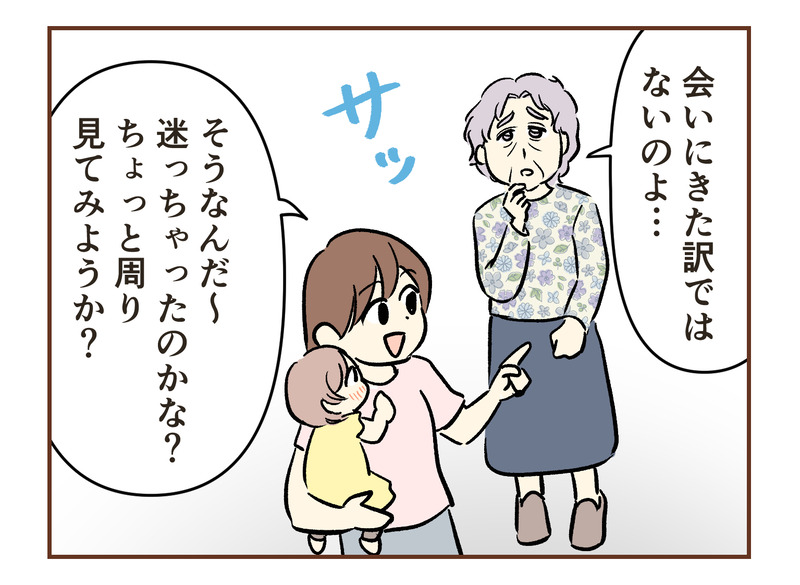 tw_070