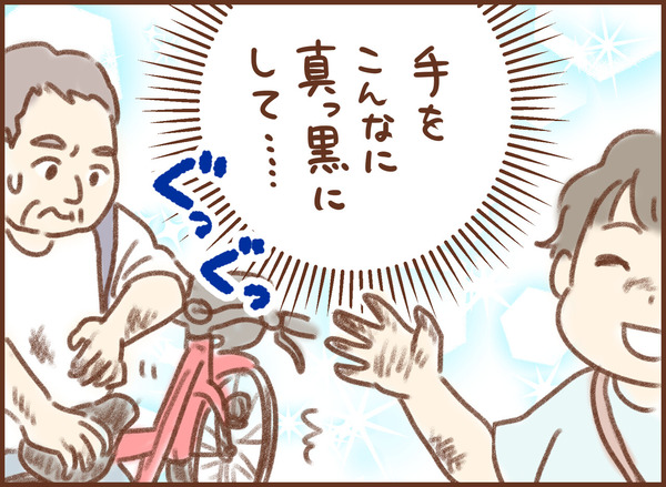 親切な人たち ゆむい