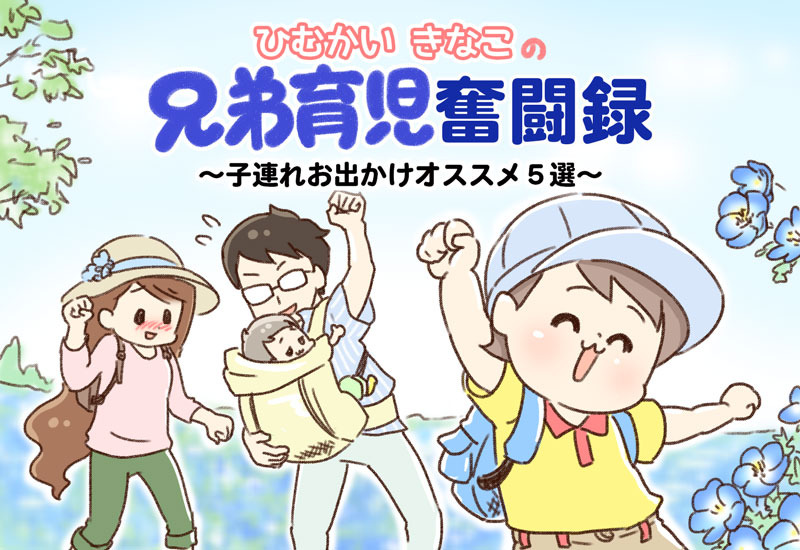 ルナルナ ゆむい