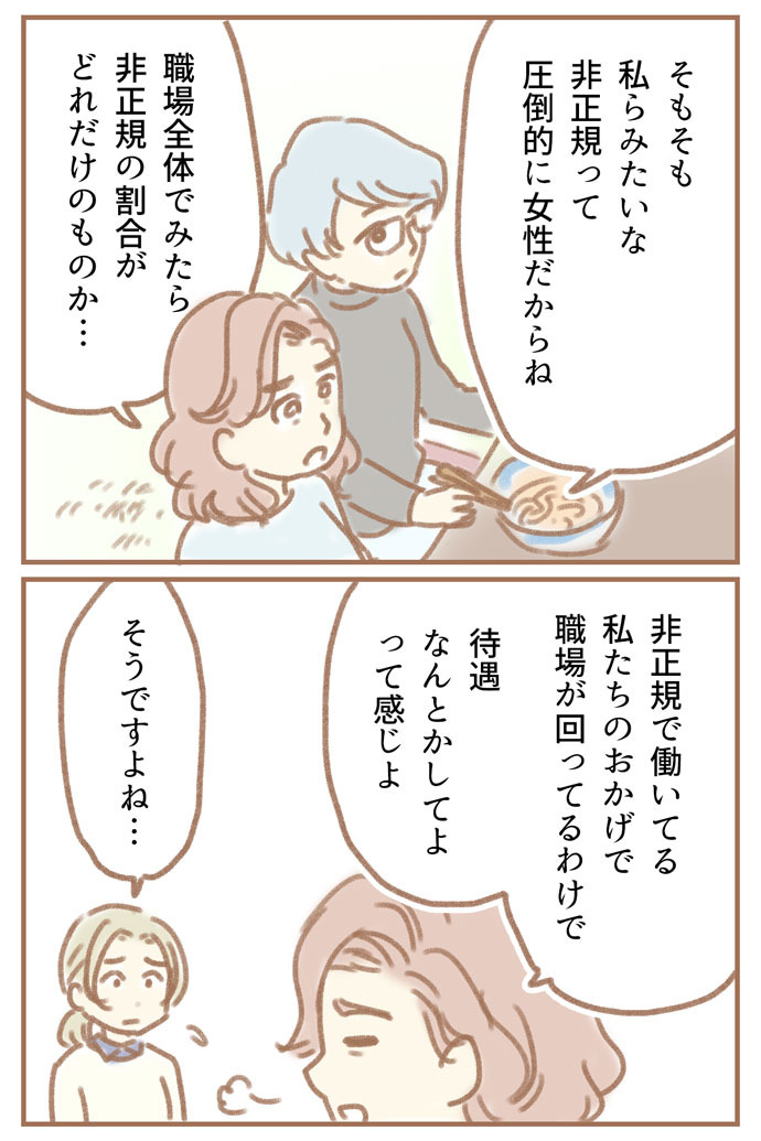 親になったの私だけ!? ゆむい 耳たぶ吸ってたも〜れ