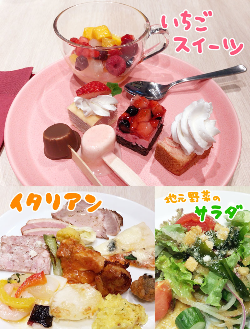 東京ストロベリーパーク ゆむい